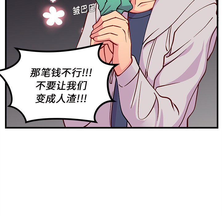 第101页