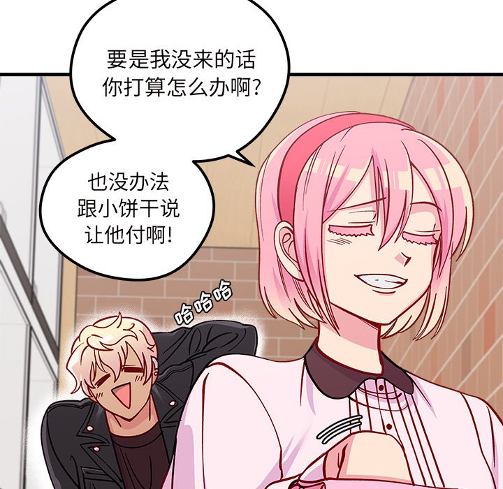 第85页