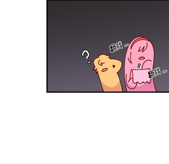 第87页