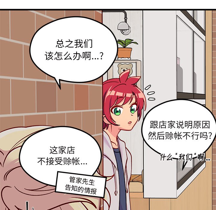 第92页