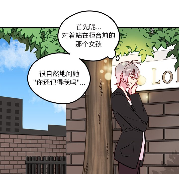 第85页