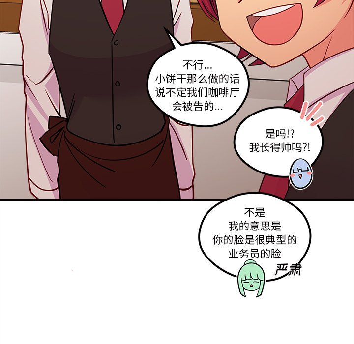 第102页