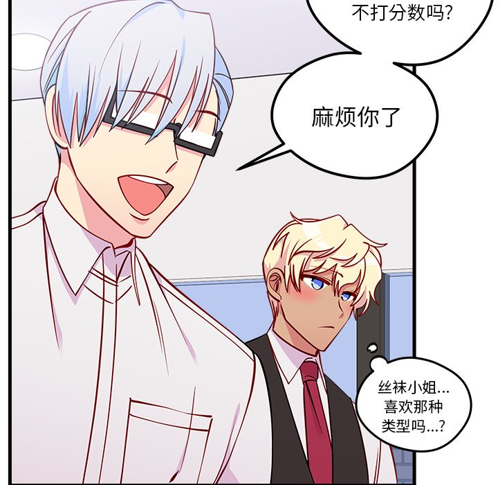 第67页