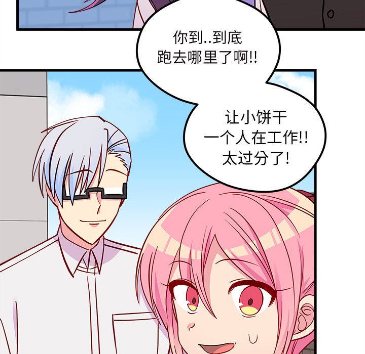 第75页