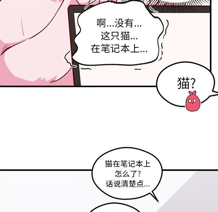 第107页