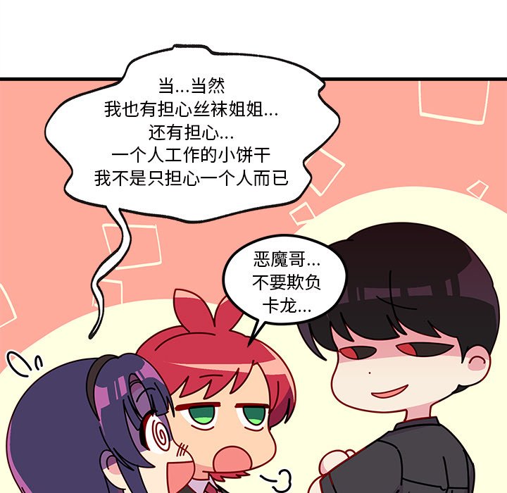 第91页