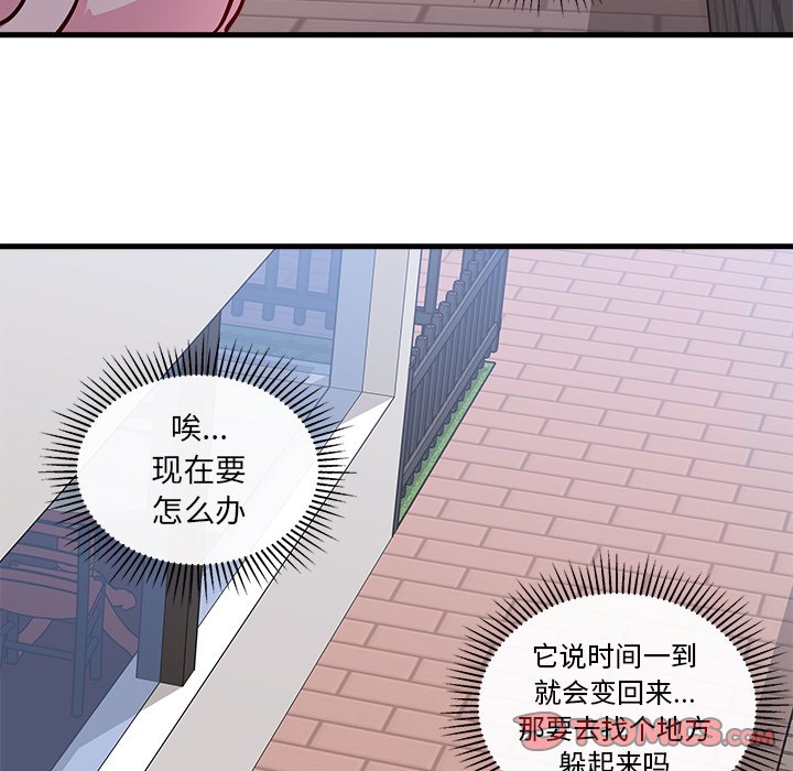 第74页