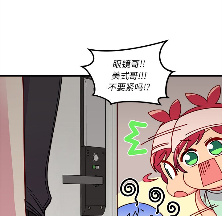 第103页