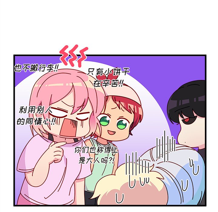 第115页