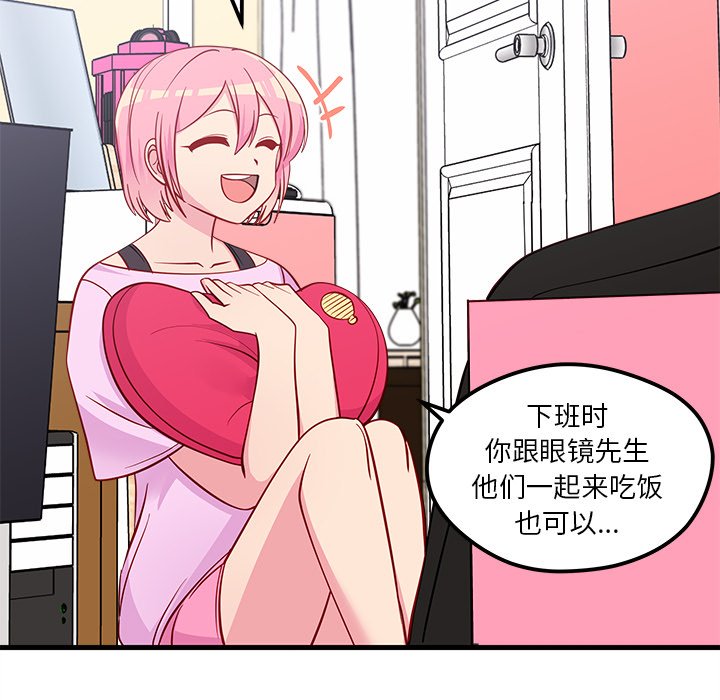 第81页