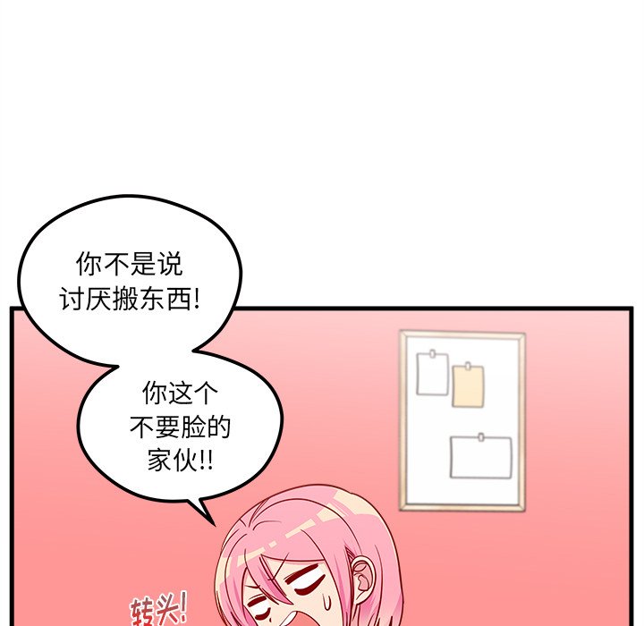 第93页