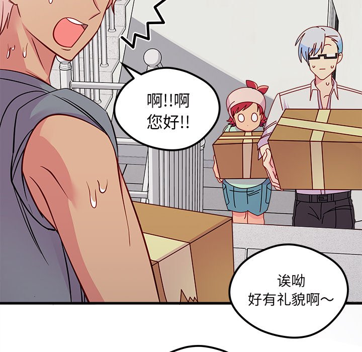 第84页