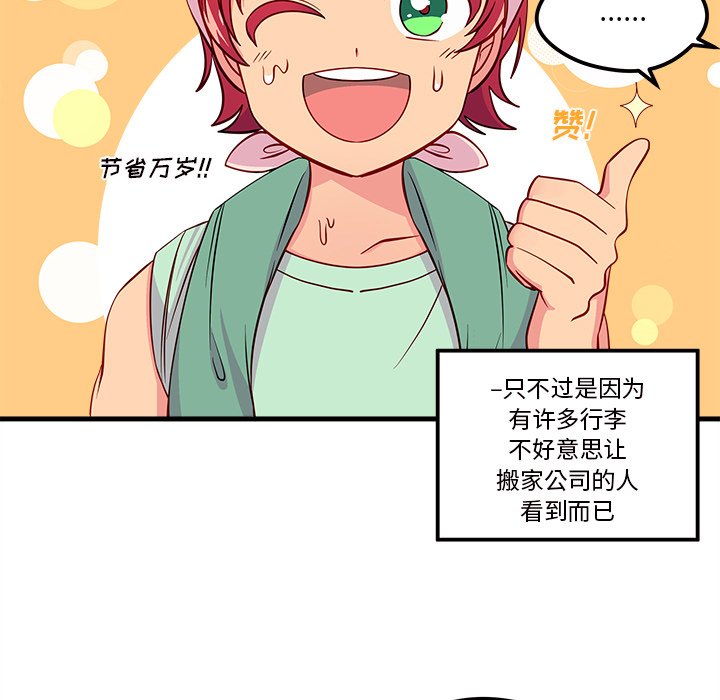 第98页