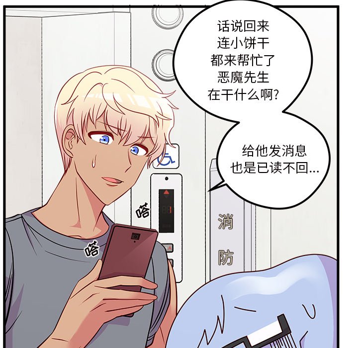 第99页