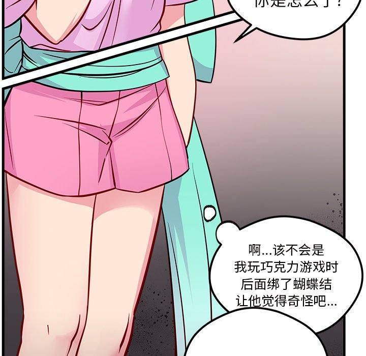 第104页