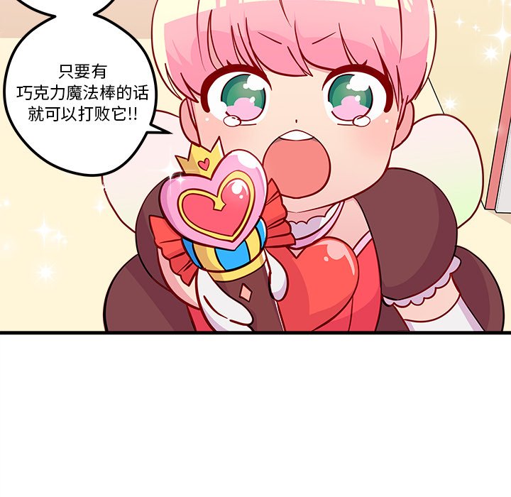 第81页