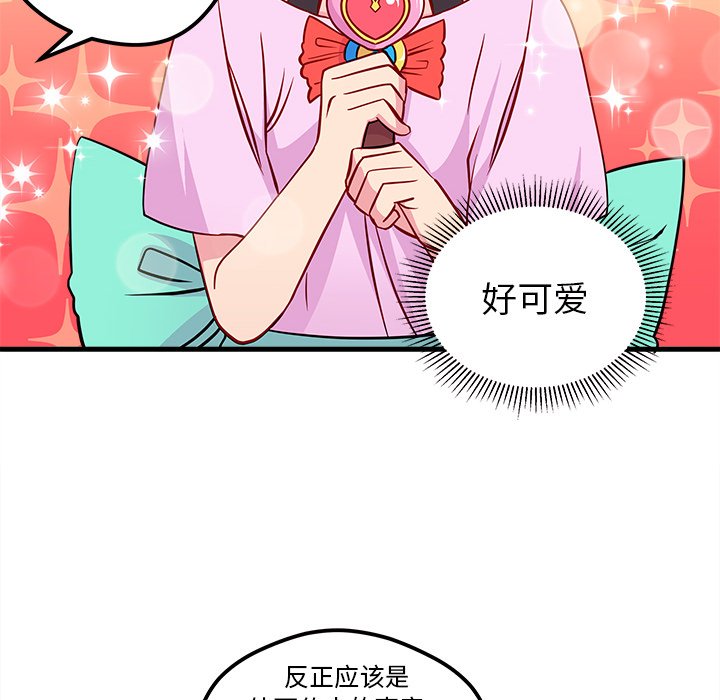第83页