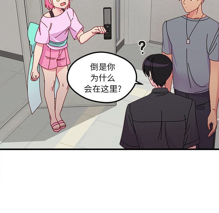 第90页