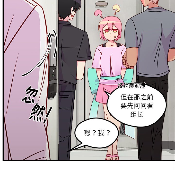 第96页
