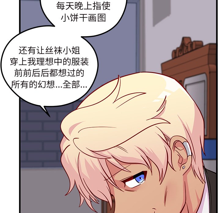 第81页