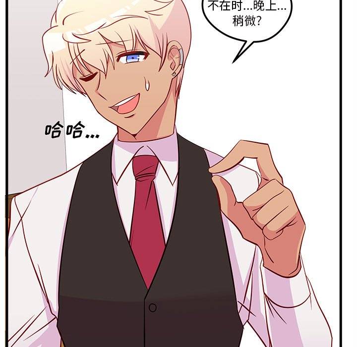 第97页
