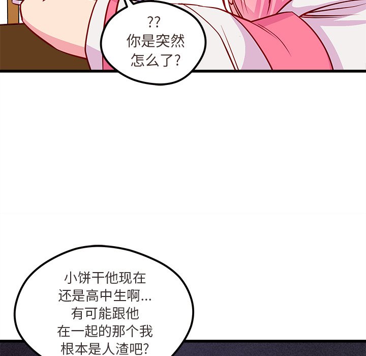 第81页