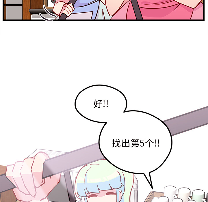 第110页