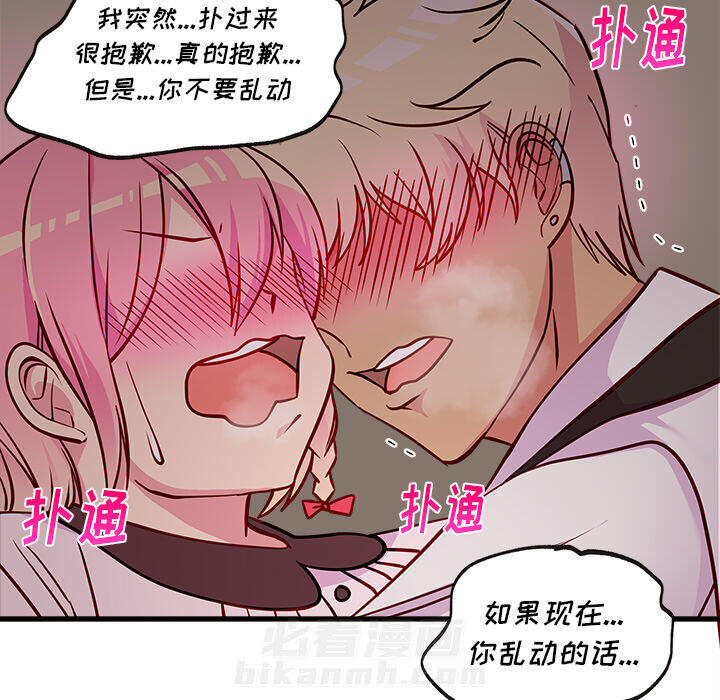 第75页