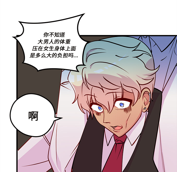 第93页