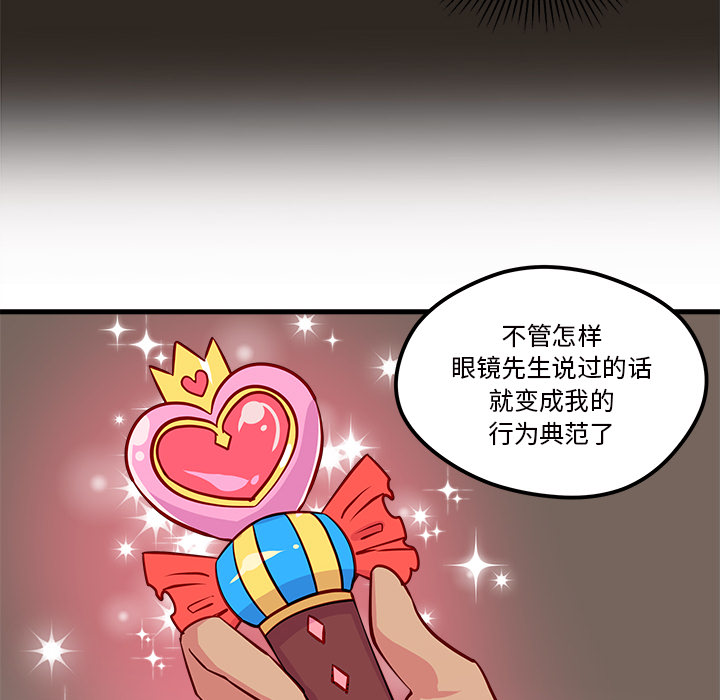 第80页