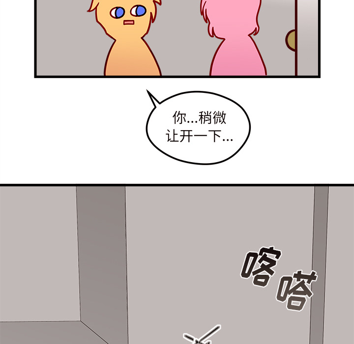 第83页
