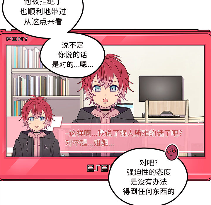 第67页