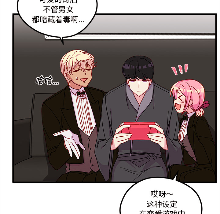 第77页