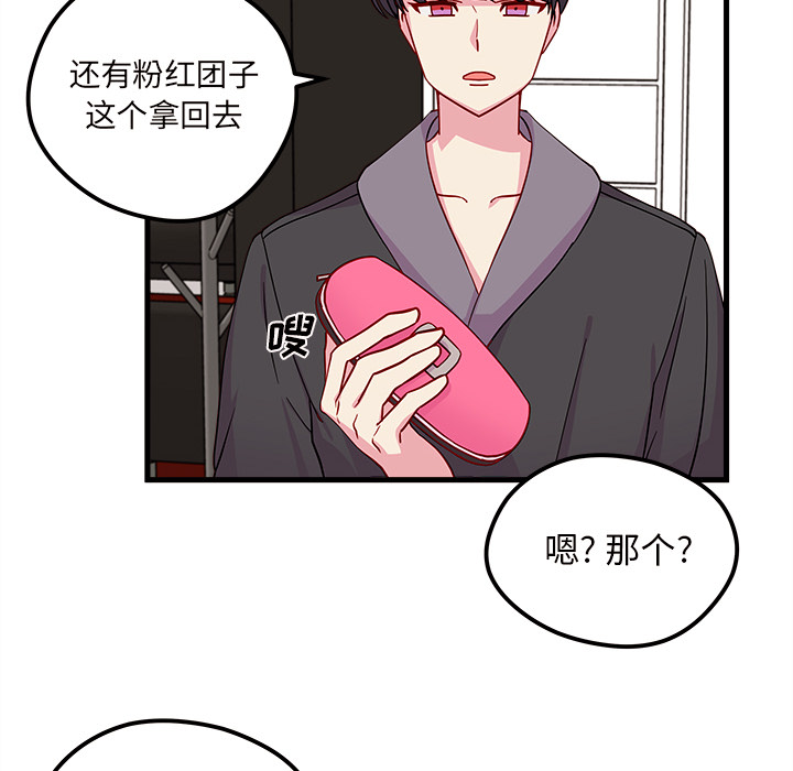 第97页