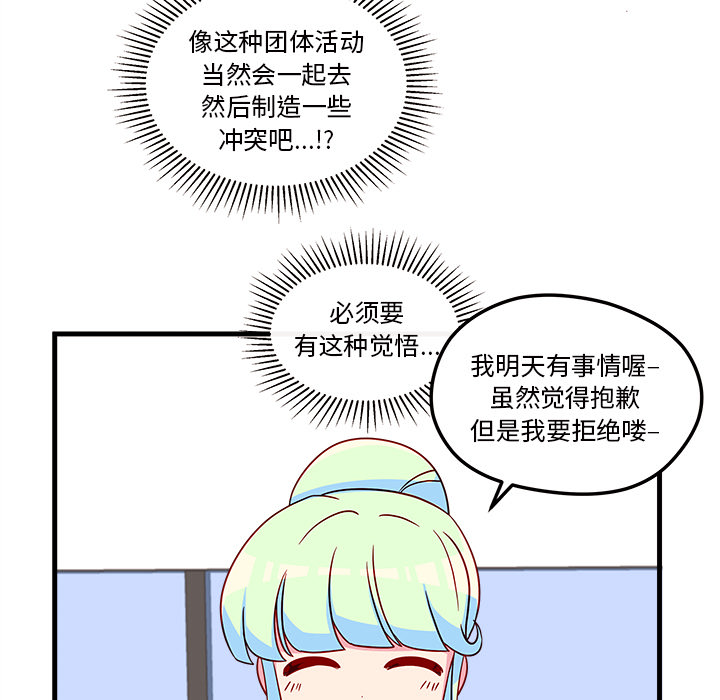 第97页