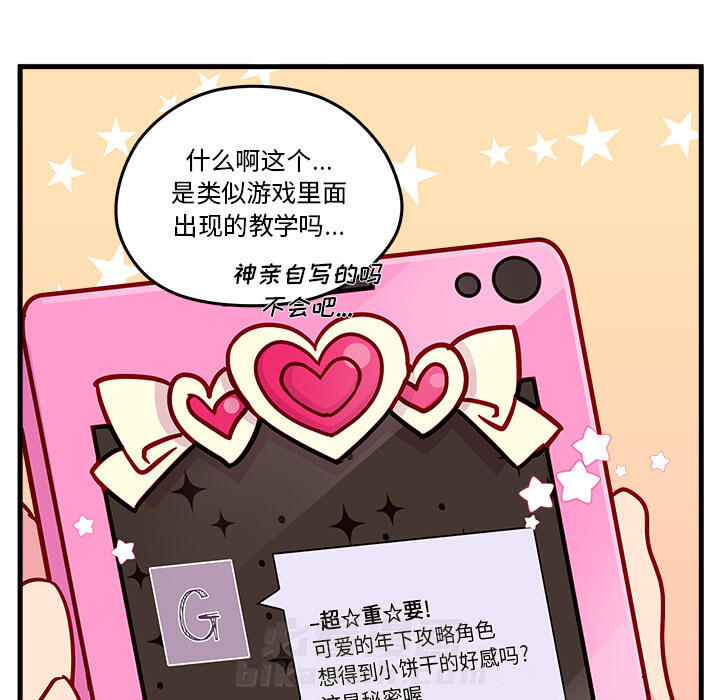 第88页