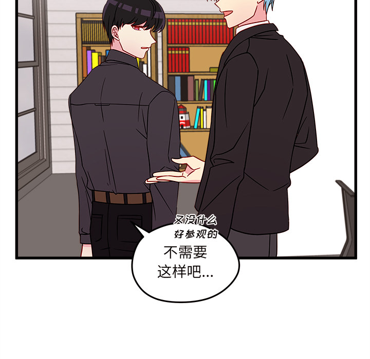 第83页