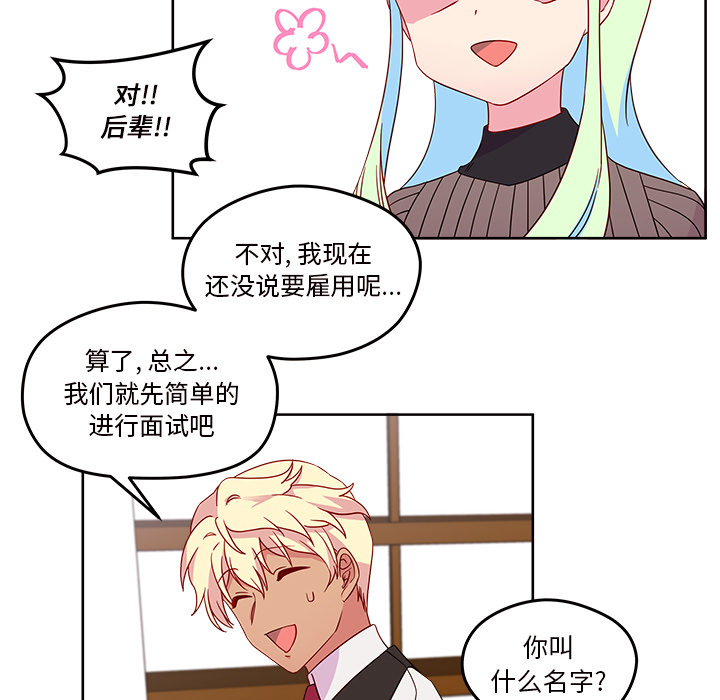 第85页