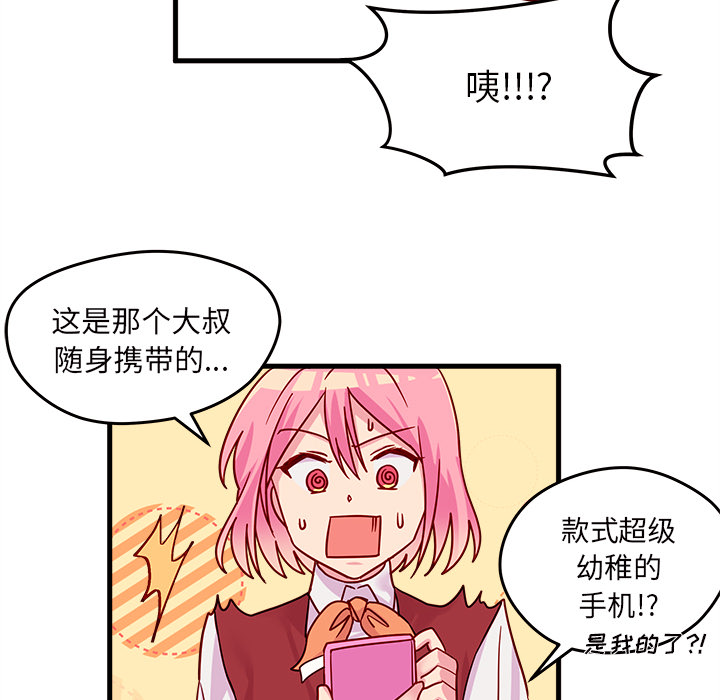 第79页