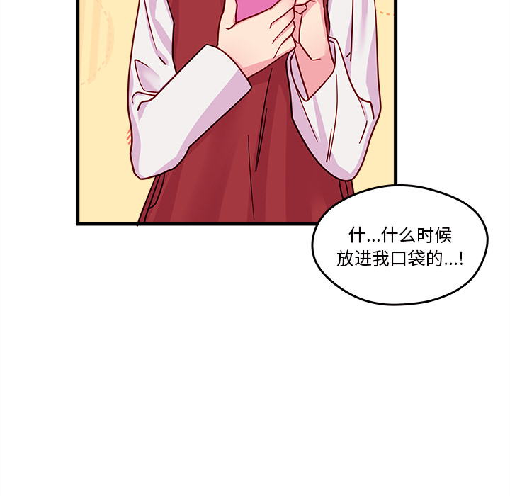 第80页
