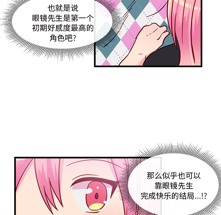 第67页