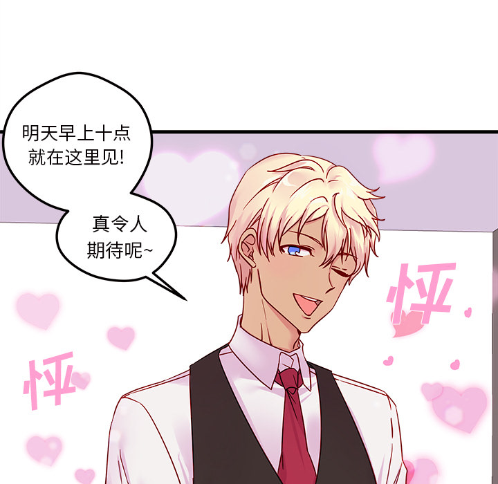 第98页