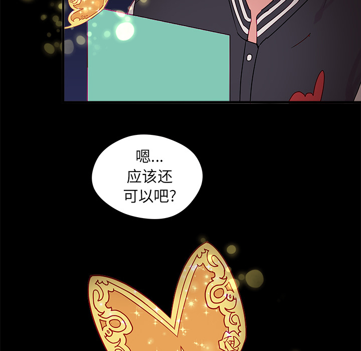 第80页