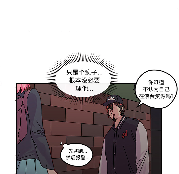 第67页