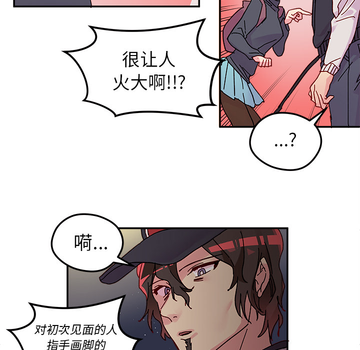 第71页