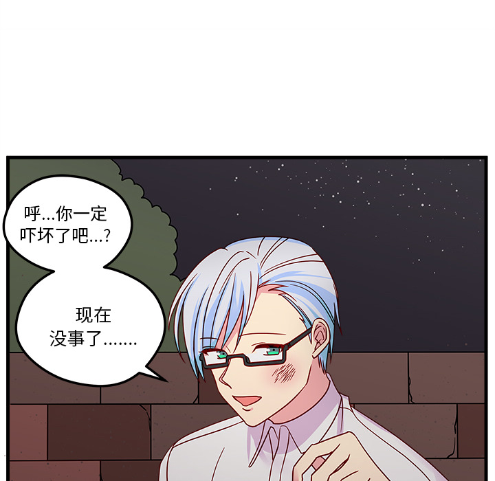 第97页