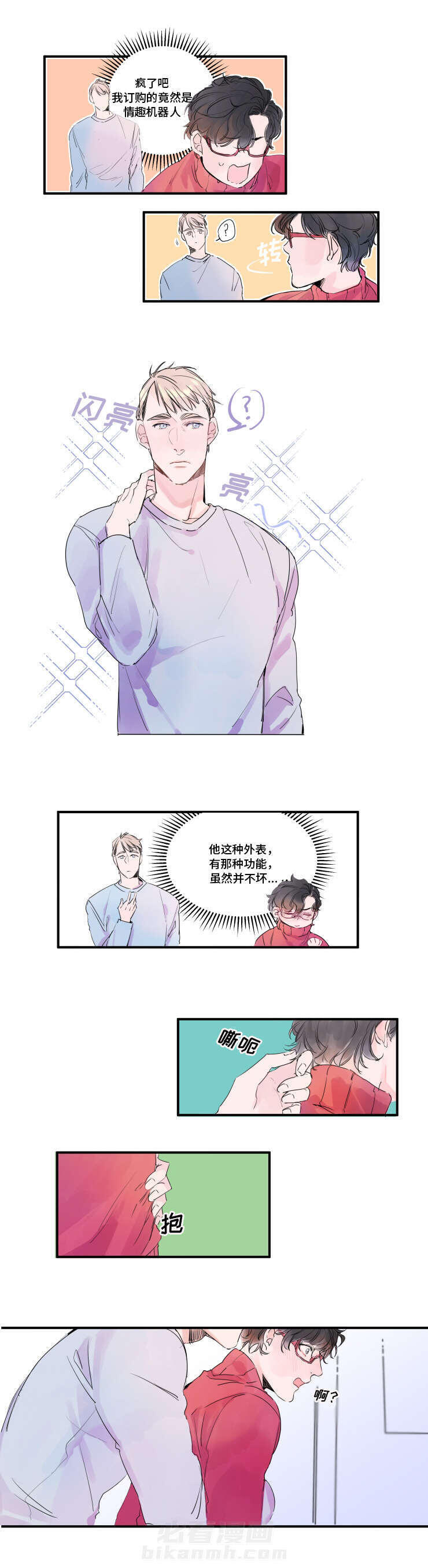 第3页