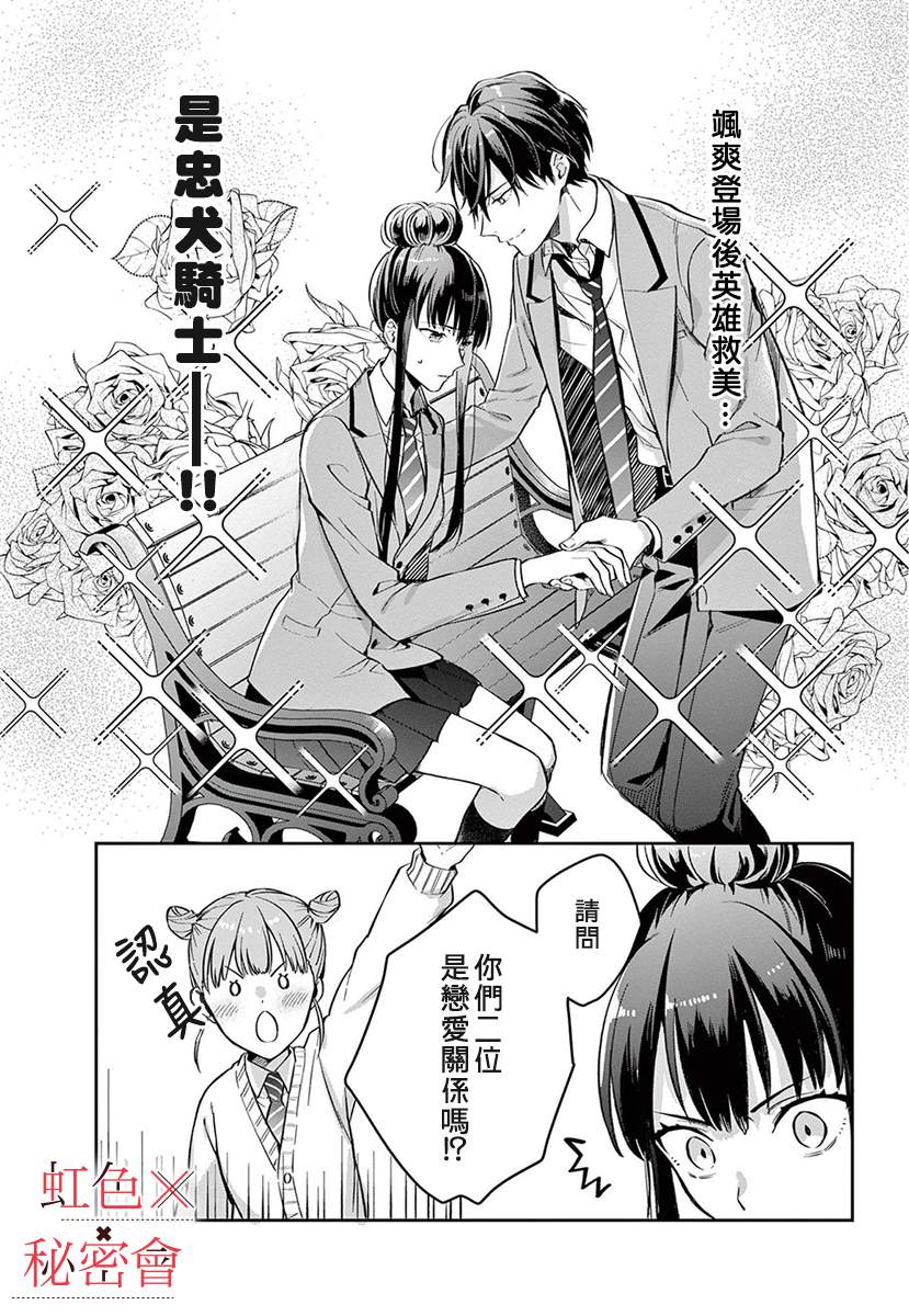 第48页