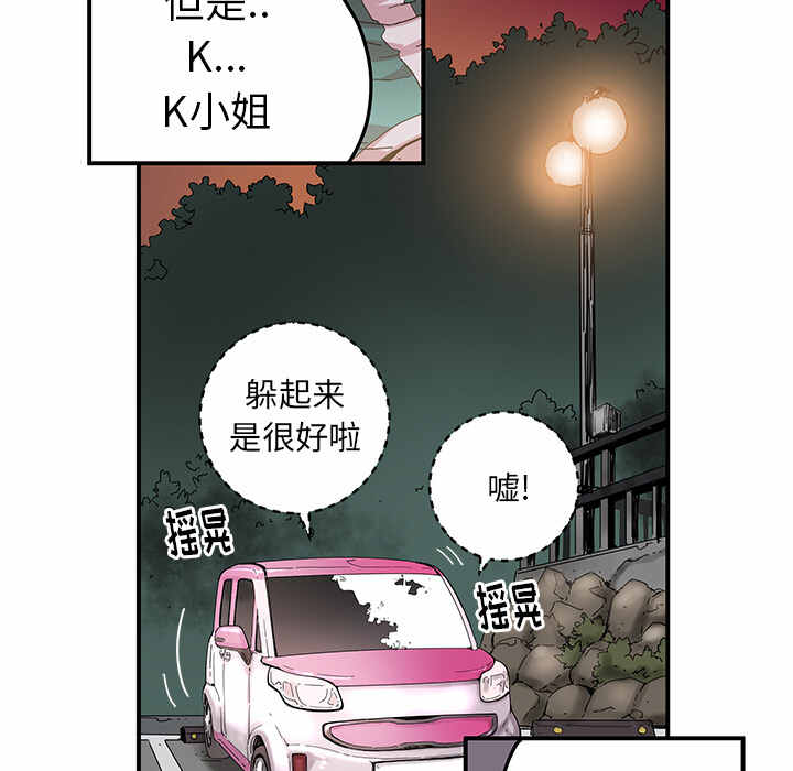 第55页
