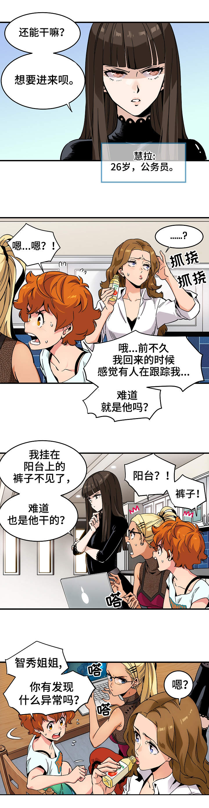 第6页